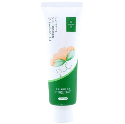50g Japanese Six peptides Cream Anti-Wrinkle Moisturizing Anti-Early Aging for Sensitive Skin Face And Eye Cream Face Cleanser