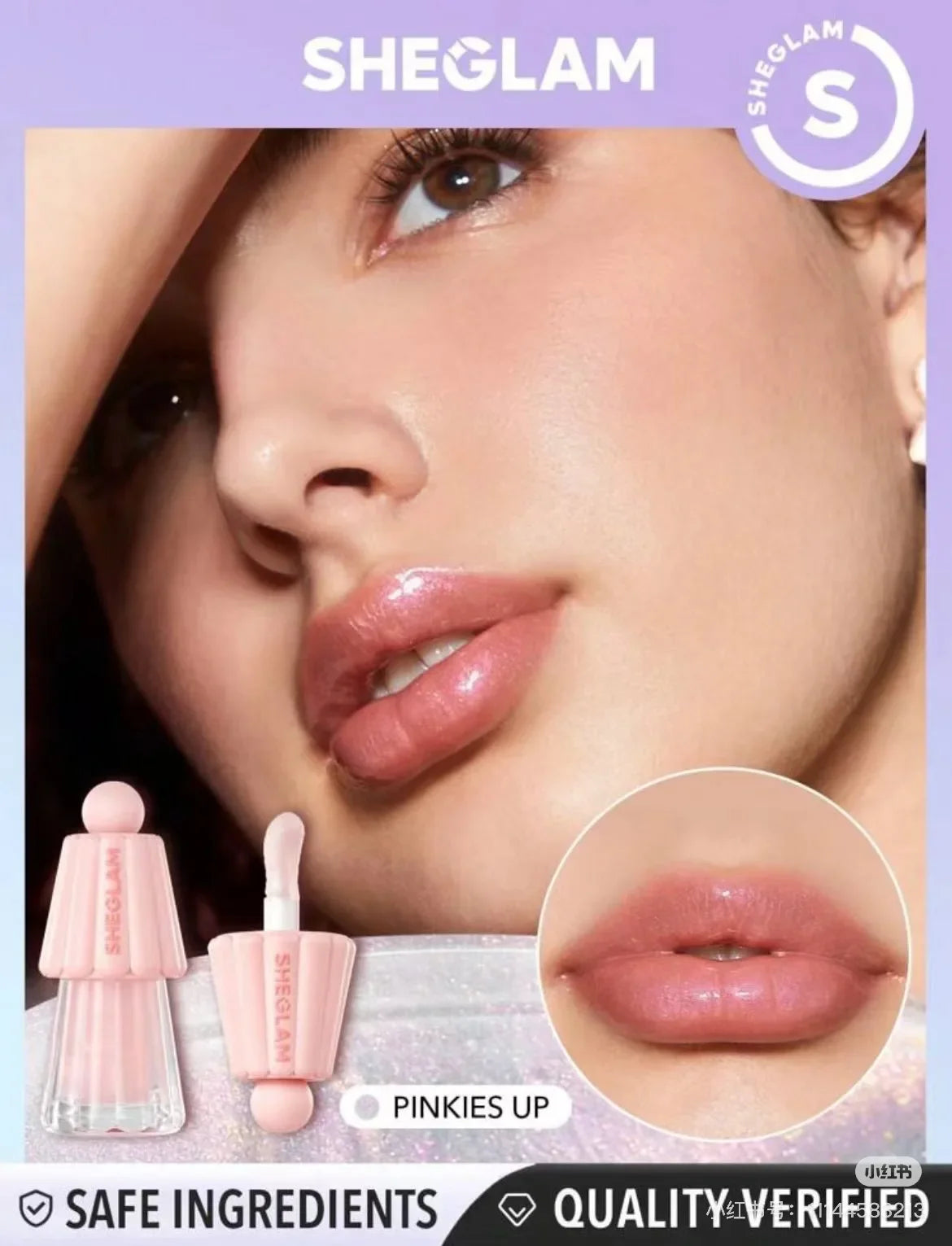 sheglam make up Lip Oil Plumping Lipgloss Long Lasting Fade Glitter Lip Glaze No-Sticky Lip Care makeup brushes