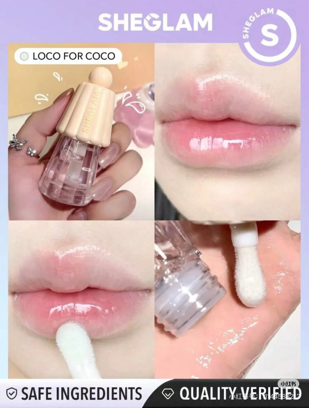sheglam make up Lip Oil Plumping Lipgloss Long Lasting Fade Glitter Lip Glaze No-Sticky Lip Care makeup brushes
